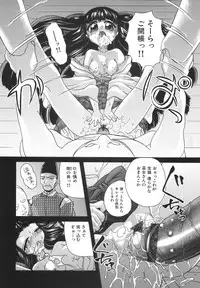 [Pandora] Dopyudopyu Atsui no Kudasai - If you Please, Please Give Semen Fresh to me!!!