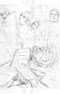 [Chaotic-Unknown] Ribs Prison (Attack on Titan)