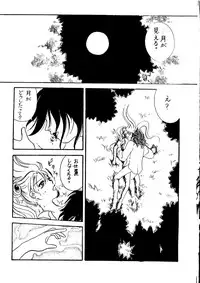 (C44) [GG3] GG3 SP 4 - Paradise City 2 (Sailor Moon)