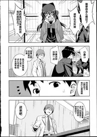 [Namonashi] NTR² [Chinese]