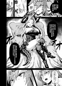 Hoshi no Kemono no Inochigoi + C96 Kaijou Genteibon Natsu no Kemono no Pako Dance