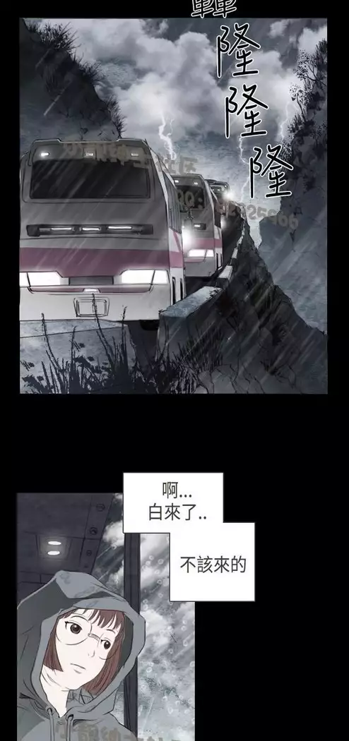 恶女来了请小心