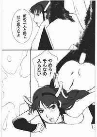 (C81) [Daisuki!! Bi-chikun (Urushihara Satoshi)] Aa... Natsukashi no Heroine Tachi!! Final (Various)