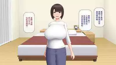 Katei Kyoushi no Ore ga Yokkyuu Fuman no Hitozuma o Haramaseru Hanashi