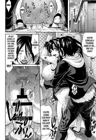 Anokoro no Toki no Naka de | At That Moment in Time