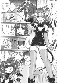 (Puniket11) [RPG COMPANY2 (刀神BLADE, Hoshino Fuuta, Umemachi Syouji)] PRETTY WITCHY DEVILTCHY 2 (Ojamajo Doremi) [Digital]