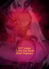 (C93) [Hotel Negresco (Negresco)] hepatica5.0 [Zoku One Shota Hen] (Xenosaga)