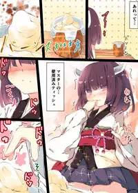 [Tabuchi-san Chi (Tabuchi)] Tsuuhan de Kawareta Kiritan ga Master no Sourou Chinpo ni Konwaku Suru Ohanashi (VOICEROID) [Digital]