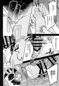 (Reitaisai 15) [Ririo Gatto (Kaenuco)] Saimin Shimasu! (Touhou Project) [Chinese] [狗东西汉化组]