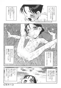 [SOFTCHARM] LIFE FORMS