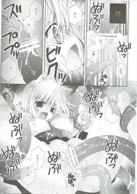 (C86) [Neko Kinryouku (NekoNeko)] Kudamimi na Nyanko (Kudamimi no Neko)