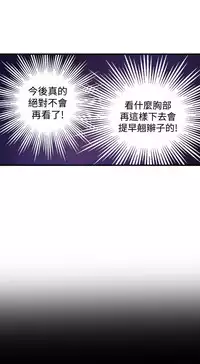 缝隙 Chinese Rsiky