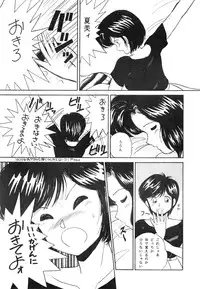 [AP NETWORK (Various)] Mad Girl (Various)