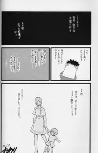 (C50) [UROBOROS (various)] WORKIN' GIRLS ARE BEAUTIFUL (various)