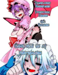 (SPARK6) [Koniro Drops (Morishima Kon)] Maid ni Private wa Arimasen | Maids Have No Privacy (Touhou Project) [English] {Yuri-ism}