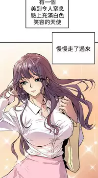 缝隙 Chinese Rsiky