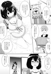 (C85) [Cath×Tech (pyz)] Haguro no Tenshi (Kantai Collection -KanColle-)