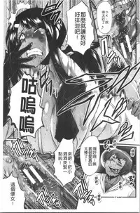 Bokuno Kanojo ga Kusogaki ni Netorareta Hanashi