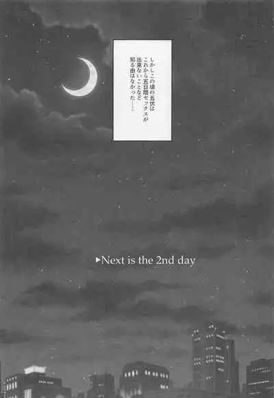 GoFu ga ”Fuhoni” ni Polynesian Sex Suru Hame ni Naru Hon.