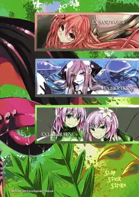 (Ningen ja nai R) [SlapStickStrike (Stealth Changing Line)] Watashi no Koibito o Shoukaishimasu! EX Zukan Soushuuhen