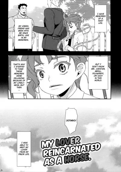 (The World 9) [Beast Trail (Hibakichi)] Boku no Koibito ga Uma ni Tensei shite Shimaimashita. | My Lover Reincarnated as a Horse. (JoJo's Bizarre Adventure) [English] {Wayward Heart Scans}