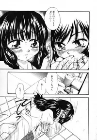 [Sudoo Kaoru] Suki Shite Aigan Ningyou