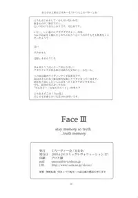 (CR37) [Clover Kai (Emua)] Face III stay memory so truth (Fate/stay night)