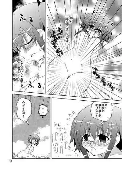 [Funanori House (Suihei Kiki)] Mika ni Harassment - Mika ni Mika Hara Remake 2013 - Mika ni "Moero-bu" no Sekai