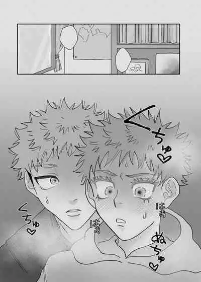 [Zubunure Osushi (Basashi)] Datte Daisuki Nandamon (Jujutsu Kaisen) [Digital]