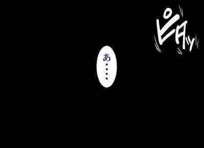 [Youkai Tamanokoshi (CHIRO)] Kiniitta Hitozuma o Itsudemo Netoreru Saimin Kousui [English/Deepl AutoTranslate]