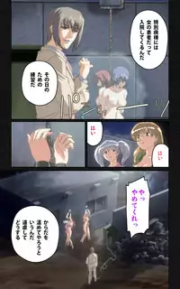 [Mink] [Full Color Seijin Han] Yakin Byoutou・Ni ope:05 Complete Ban [Digital]