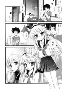 [NemuNemu] Otokonoko-Tic