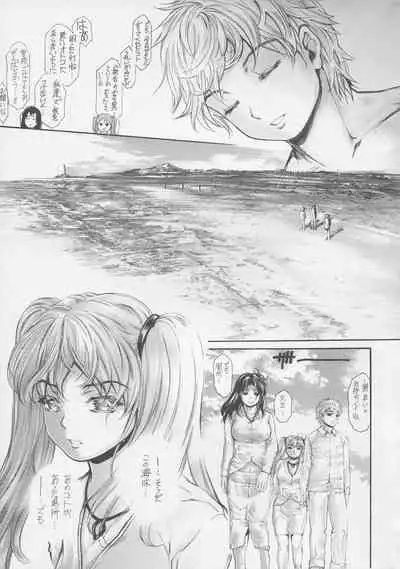 [Subesube 1kg (Narita Kyousha)] 9-Ji Kara 5-ji Made no Koibito Dai 13-II wa - Nine to Five Lover