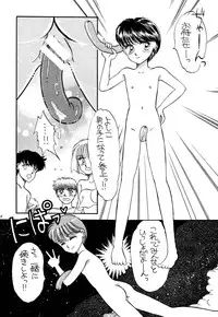 [Pascal Kikaku (Morii)] Pretty! 1+2+3