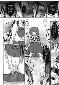 [Newtype Kenkyuujo (Kotowari)] Shoujo Waidan -Girls Talk- (Touhou Project) [Digital]