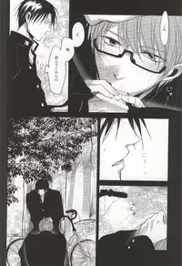 [Mofumoffu (Sachimo)] Amai Oniisan wa Suki Desu ka? (Kuroko no Basuke)