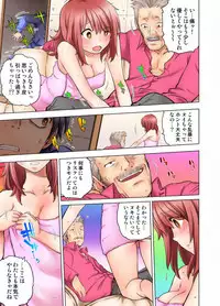 My Classmate is My Dad's Bride, But in Bed She's Mine.