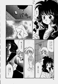 [Hoshiai Hilo] Shoujo Soushitsu