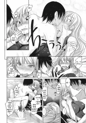 Ojousama wa H ga Osuki