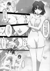 (Comic Castle 2005) [RYU-SEKI-DO (Nagare Hyougo)] Twin Cast 4 (ToHeart 2)