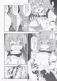 (C79) [Nounai Kanojo (Kishiri Toworu)] Kirisame Marisa no Yuuutsu (Touhou Project)