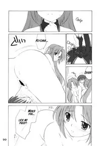 (C69) [Purin Yokochou (Ouka Sushi)] Mion Shion (Higurashi no naku koro ni) [English]