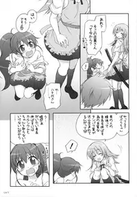 (C84) [Titokara 2nd Branch (Manami Tatsuya)] Chitose Karasuyama Dai2 Shucchoujo Soushuuhen 2009-2011 (Various)