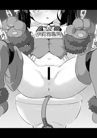 [Achromic (Musouduki)] Loli & Futa Vol. 6 (Fate/kaleid liner Prisma Illya) [Chinese] [兴趣使然汉化团] [Digital]