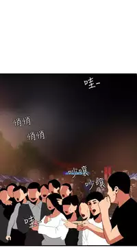 Desire King 欲求王 Ch.41~53 [Chinese]