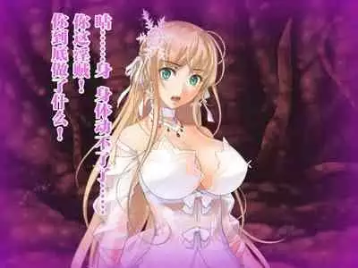 [Jigoku no Monban] SmaPho de Maou o Sennou ~ Makai ni Norikonde Mazoku no Onna o Haramasete mita. - THE SATAN BUSTER [Chinese] [心海汉化组]