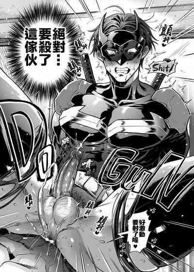 [maji Manji (Maji Manji)] ShadowCat VS JACK THE CAPER -BEGINNING THE COLLISION- | ShadowCat VS JACK THE CAPER -冲突的开始- [Chinese] [冒险者公会x桃紫汉化] [Digital]