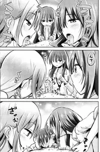 [Akai Mato] Boku wa Senpai Kaichou Sensei ni Kanri Saretarashii (Girls forM Vol. 12) [Chinese] [沒有漢化]