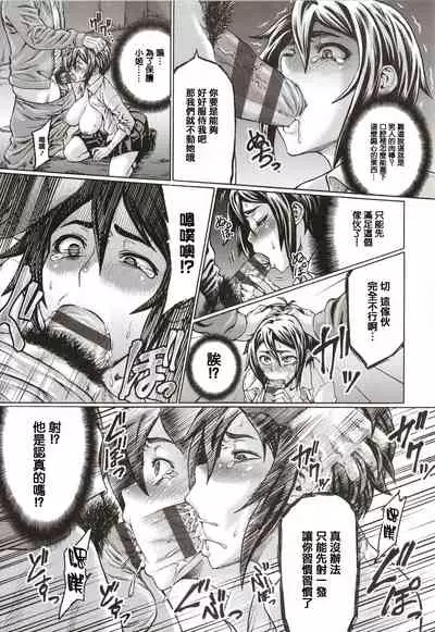 Houjou no Reizoku Elf