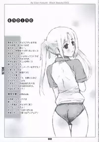 (C69) [Shikkokuno J.P.S. (Hasumi Elan)] DELTA (Various)